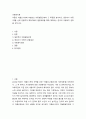 아동복지론 아동의 저출산시대에 부합되는 아동발달단계와 그 특징을 분석하고, 영유아기 아동 1명을 선택 관찰하여 해당아동의 발달과정을 통해 예측되는 한국의 아동복지 전망을 논하시 2페이지