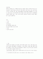 아동복지론 양육자가 일반적으로는 자녀에게 사랑스럽고 관심있는 태도를 보이지만 어떤 순간 훈육이상으로 아동의 감정을 아프게 하고 상처 입히는 경우가 있다 2페이지
