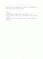 아동생활지도 다음사례에 나타난 유아의 행동을 정신분석학이론, 행동주의이론, 인본주의이론에 관점에서 설명하시오 4페이지