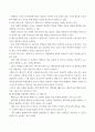 여성교육론 페미니스트 페다고지에 대해 조사하여 정리하시오 3페이지