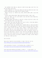 여성교육론 페미니스트 페다고지에 대해 조사하여 정리하시오 4페이지