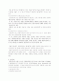 영국문학사 영국문학사에 있어서 영시는 형이상학파시, 신고전주의적 시, 그리고 낭만주의적 시에 대한 개념을 주요하게 다루고 있습니다 3페이지
