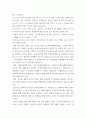 영양과 건강 인체 내에서 만들어지지 않으며 섭취 부족으로 인한 결핍증을 나타내는 영양소만을 모두 골라 제시하고, 각각의 체내 작용과 결핍증을 조사하여 설명하시오 6페이지