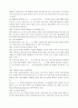 영양과건강 다음에서 제시한 음식 중 하나를 선택하여 원료단계부터의 1조리계획 2원료 전처리(조리학적, 위생학적 의미 포함3조리 특성(가열조리비가열조리4) 5페이지