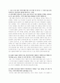 영양과건강 동물성 식품을 섭취하지 않는 채식주의자에서 결핍되어 거대적아구성 빈혈의 발생 위험을 높이는 것만을 모두 골라 제시하고, 각각의 급원식품을 쓰시오 2페이지