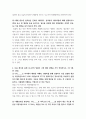 영양과건강 동물성 식품을 섭취하지 않는 채식주의자에서 결핍되어 거대적아구성 빈혈의 발생 위험을 높이는 것만을 모두 골라 제시하고, 각각의 급원식품을 쓰시오 5페이지
