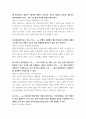 영양과건강 동물성 식품을 섭취하지 않는 채식주의자에서 결핍되어 거대적아구성 빈혈의 발생 위험을 높이는 것만을 모두 골라 제시하고, 각각의 급원식품을 쓰시오 6페이지