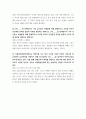 영양과건강 동물성 식품을 섭취하지 않는 채식주의자에서 결핍되어 거대적아구성 빈혈의 발생 위험을 높이는 것만을 모두 골라 제시하고, 각각의 급원식품을 쓰시오 7페이지