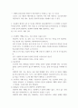 영양과건강 인체의 중추신경과 적혈구가 에너지원으로 이용할 수 있는 것만을 모두 골라 제시하고, 각각의 체내 작용과 급원식품을 쓰시오 4페이지