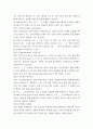 영양과건강 인체의 중추신경과 적혈구가 에너지원으로 이용할 수 있는 것만을 모두 골라 제시하고, 각각의 체내 작용과 급원식품을 쓰시오 7페이지