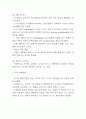 천식 간호진단 (천식 정의,병태생리,진단 치료법 및 천식 간호진단,간호사정,간호목표,간호계획,간호수행) 4페이지