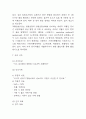 천식 간호진단 (천식 정의,병태생리,진단 치료법 및 천식 간호진단,간호사정,간호목표,간호계획,간호수행) 7페이지