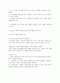 천식 간호진단 (천식 정의,병태생리,진단 치료법 및 천식 간호진단,간호사정,간호목표,간호계획,간호수행) 10페이지