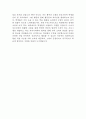 [수학교사 자기소개서] 수학교사 자소서 합격예문 수학교사 지원동기 수학교사 성격의 장단점 수학교사 생활신조 수학교사 임용 후 포부 5페이지
