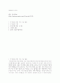 영화감상 쉘 위 댄스(2004) 2페이지