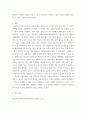 읽기 텍스트 유형을 2개 이상 선정하여 그 유형에 해당하는 텍스트 예시 1개씩을 제시 - 외국어로서의한국어이해교육론 4페이지