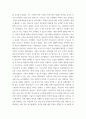 한국어 말하기 교육에 반영된 중심 교수법의 특징을 자세히 설명하고, 효율적인 말하기 교육 3페이지