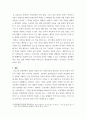 외국인을위한한국문화교육론 한국어교육에 한국문화교육이 미치는 영향을 서술하고 문화콘텐츠를 활용한 한국문화 교육방안을 설명하시오 4페이지