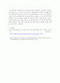 외식창업이론과 실무 평소 관심있는 미래 창업 아이템 조사하여 창업계획 작성, 애견샵 창업(월세,전기세,씨씨티비,수도세,가스비등 부대비용, 100만원 예상) 6페이지