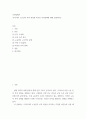 이민정책론 우리나라 노동인력 부족 현상화 외국인 인력정책에 대해 설명하시오 2페이지