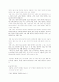 인간관계론 동기부여의 개념과 이론을 설명하세요 3페이지
