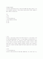 인간행동과사회환경 프로이트의 정신분석이론의 내용 중 자아의 방어기제에 대한 내용을 정리하고, 자신이 자주 활용하는 방어기제 두 가지를 선택하여 개념을 설명하고 실제로 사용했던 2페이지