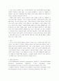 인력개발과 활용 인력자원개발 및 인력자원관리의 영역 간 관계 모형과 인력자원개발 대상으로서의 성인학습에 대해서 설명해 봅시다 4페이지