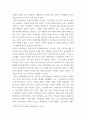 인사행정론 정부가 직무급제 도입을 준비 중인 공공기관이 참고할 수 있는 가이드라인을 연내 발표할 계획이다 3페이지