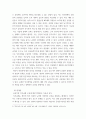 인사행정론 정부가 직무급제 도입을 준비 중인 공공기관이 참고할 수 있는 가이드라인을 연내 발표할 계획이다 5페이지