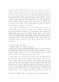 인사행정론 정부가 직무급제 도입을 준비 중인 공공기관이 참고할 수 있는 가이드라인을 연내 발표할 계획이다 7페이지