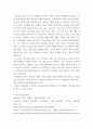 인사행정론 정부가 직무급제 도입을 준비 중인 공공기관이 참고할 수 있는 가이드라인을 연내 발표할 계획이다 9페이지