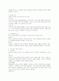 국내 광고 산업 구성요소인 기본기관, 조성기관 규제기관에 대하여 서술하시오. 3페이지