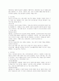 국내 광고 산업 구성요소인 기본기관, 조성기관 규제기관에 대하여 서술하시오. 4페이지