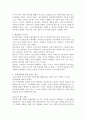 아동의 복지에 영향을 줄 수 있는 발달영역 중 자신의 주변에 가장 문제시 되는 영역에 대해 경험한 사실을 중심으로 서술하고 이같은  문제를 해결하는데 도움이 되는 이론에 대해 설명하고 해결할 수 있는 방법에 대한 자신의 생각을 서술하시오. 4페이지