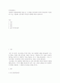 인적자원관리 4차 산업혁명시대의 확산으로 각 분야별 인적자원의 부족과 과잉인력이 이슈화 되고 있는 시점에서 인적자원의 과잉인력 대책에 대하여 설명하시오 2페이지