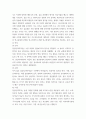 임상심리학 임상심리학자의 역할에 대하여 조사하고 자질에 관해 서술하시오 4페이지
