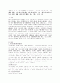 현대사회학 이론 중 사회체계론에 대한 개념, 구조기능주의, 파슨스의 사회체계 유지의 기능적 요건에 대해 각각 설명하시오. (단, 파슨스의 AGIL 기능적 요건이 현재 사회에서 수행되고 있는 부분을 제시할 것) 2페이지