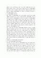 자원 봉사론 특정 자원봉사활동 주체와 대상을 선정하여 그 자원활동의 의미 기술하고 실제 현장에서 이루어지는 자원활동의 문제점을 분석 7페이지