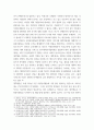 자원 봉사론 특정 자원봉사활동의 주체 대상을 선정하여 그 자원활동 의미를 기술하고 실제 현장 이루어지는 자원활동 7페이지