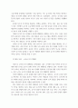 자원 봉사론 특정 자원봉사활동의 주체와 대상을 선정 그 자원활동의 의미를 기술 실제 현장에서 이루어지는 자원활동 문제점을 분석하고 향후 발전방안에 대해 기술해 보십시오 8페이지