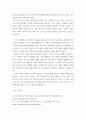 자원 봉사론 특정 자원봉사활동의 주체와 대상을 선정 그 자원활동의 의미를 기술 실제 현장에서 이루어지는 자원활동 문제점을 분석하고 향후 발전방안에 대해 기술해 보십시오 11페이지