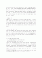 자원봉사론 특정 자원봉사활동의 주체와 대상을 선정 그 자원활동의 의미 기술 실제 현장에서 이루어지는 자원활동의 문제점 분석 향후 발전방안에 대해 기술 8페이지