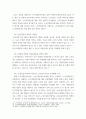 자원봉사론 특정 자원봉사활동의 주체와 대상을 선정 그 자원활동의 의미 기술 실제 현장에서 이루어지는 자원활동의 문제점 분석 향후 발전방안에 대해 기술 10페이지