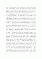 자원봉사론 특정 자원봉사활동의 주체와 대상을 선정하여 그 자원 활동의 의미를 기술하고 실제 현장에서 이루어지는 자원 활동의 문제점을 분석하고 향후 발전방안에 관해 기술해 보십시오 6페이지
