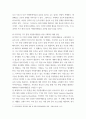 자원봉사론 특정 자원봉사활동의 주체와 대상을 선정하여 그 자원 활동의 의미를 기술하고 실제 현장에서 이루어지는 자원 활동의 문제점을 분석하고 향후 발전방안에 관해 기술해 보십시오 7페이지