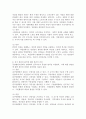 신빈민법의 원칙 3가지를 설명하고 3가지 원칙들에 대한 개인적인 의견을 서술해주세요. 4페이지