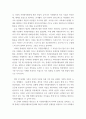 자원봉사론 특정 자원봉사활동의 주체와 대상을 선정하여 그 자원활동의 의미를 기술하고 실제 현장에서 이루어지는 자원활동 문제점 3페이지