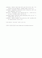 자원봉사론 특정 자원봉사활동의 주체와 대상을 선정하여 그 자원활동의 의미를 기술하고 실제 현장에서 이루어지는 자원활동 문제점 14페이지