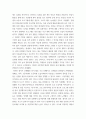 자원봉사론 특정 자원봉사활동의 주체와 대상을 선정하여 그 자원활동의 의미를 기술하고 실제 현장에서 이루어지는 자원활동의 문제점을 분석하고 향후 발전방안에 대해 기술해 보십시오 4페이지