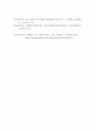 장애인복지론 뉴스, 영화, 소설 등 다양한 언론매체를 통해 소개, 보도된 우리사회의 장애 관련 이슈 중에서 하나를 선 7페이지